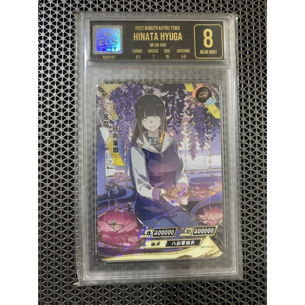 Naruto kayou card grading Cr Sp Hinata not psa ccg