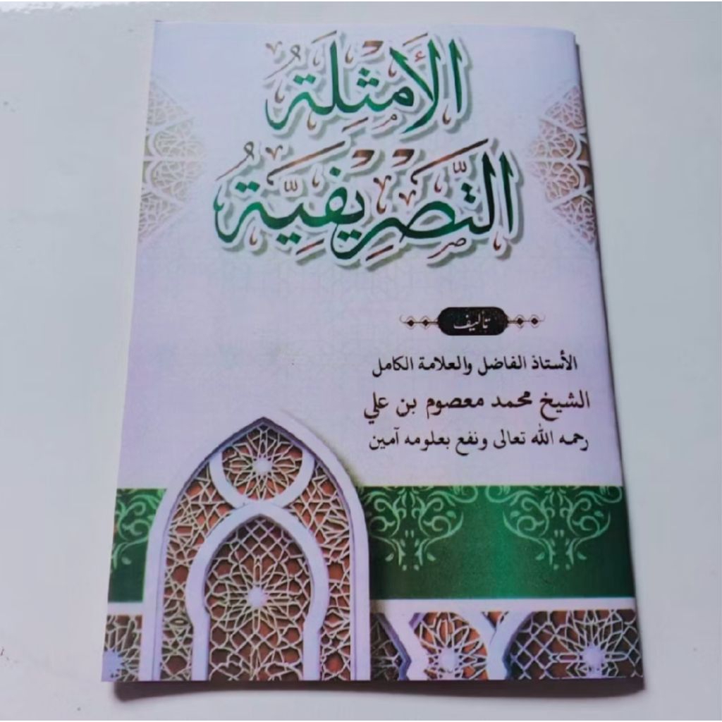 Kitab Amtsilah Tashrifiyah Lengkap – Buku Shorof Arab Dasar Nahwu Santri Pesantren - ukuran A5
