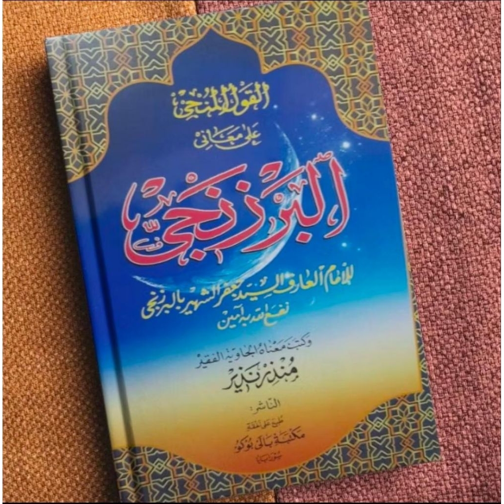 Qoulul Munji • Barzanji • Berjani • Hardcover • Makna Jawa Pegon