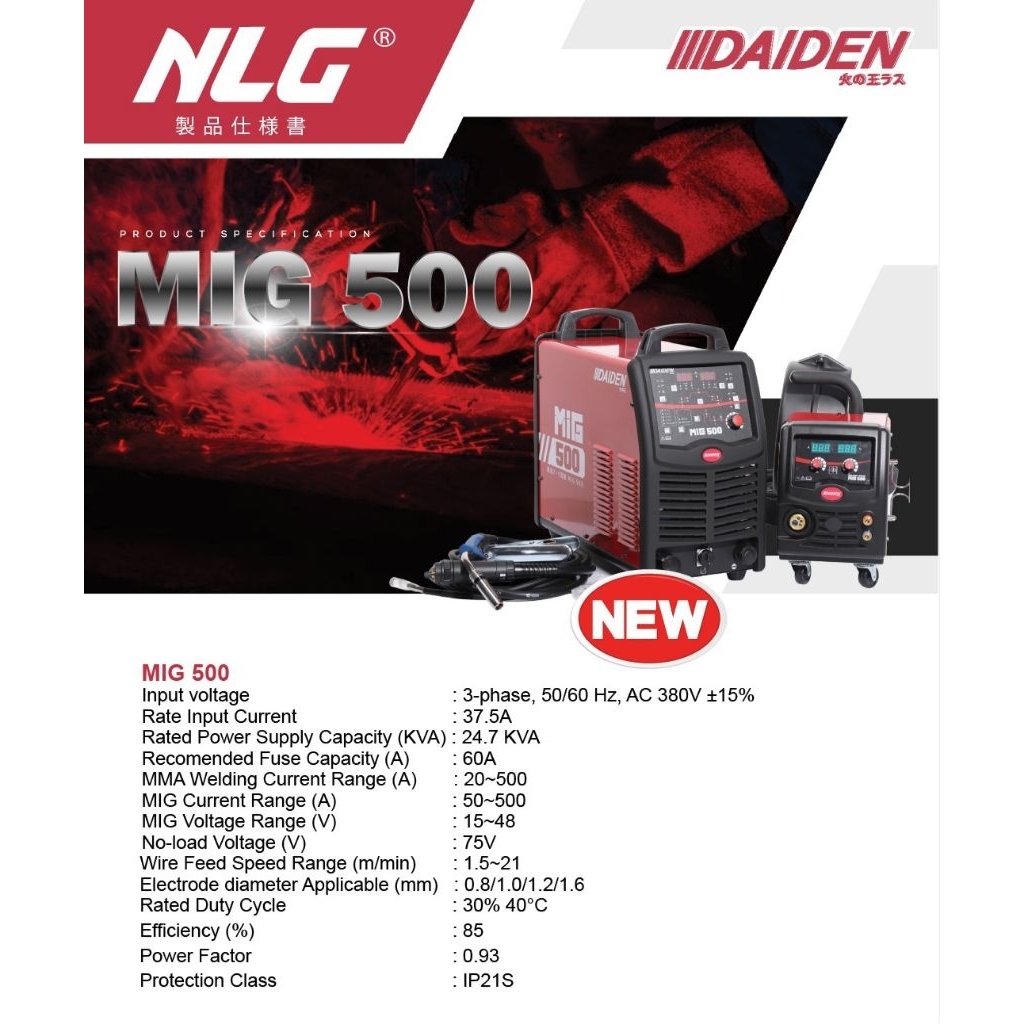 MESIN LAS DAIDEN MIG 500 A / TRAFO LAS DAIDEN MIGI 500 / MESIN LAS CO2 DAIDEN MIG 500A