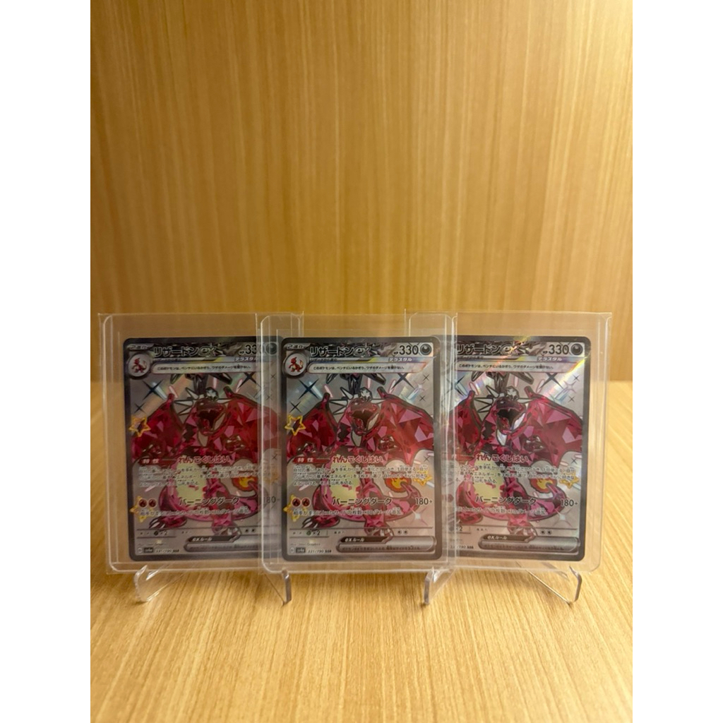 Kartu Pokemon 3 Charizard Ex SSR, 1 Charizard Ex Sr Japan