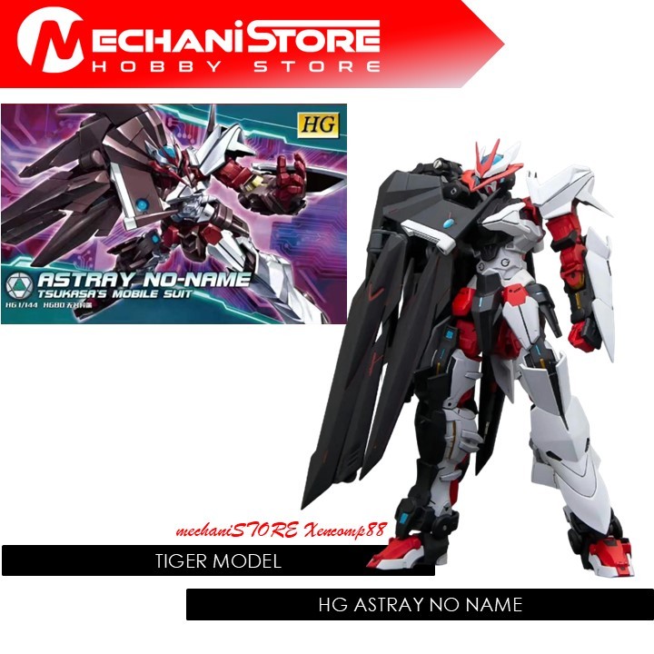 TIGER Model HG Astray No Name