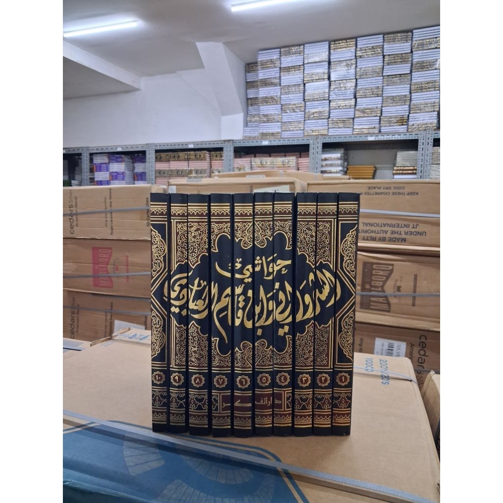 ORI 100% HAWASYI SYARWANI DAR FIKR Hawasyi Syarwani 10 Jilid Cream