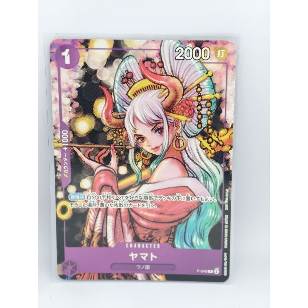 Yamato Oiran P-046 Magazine Promo One Piece TCG