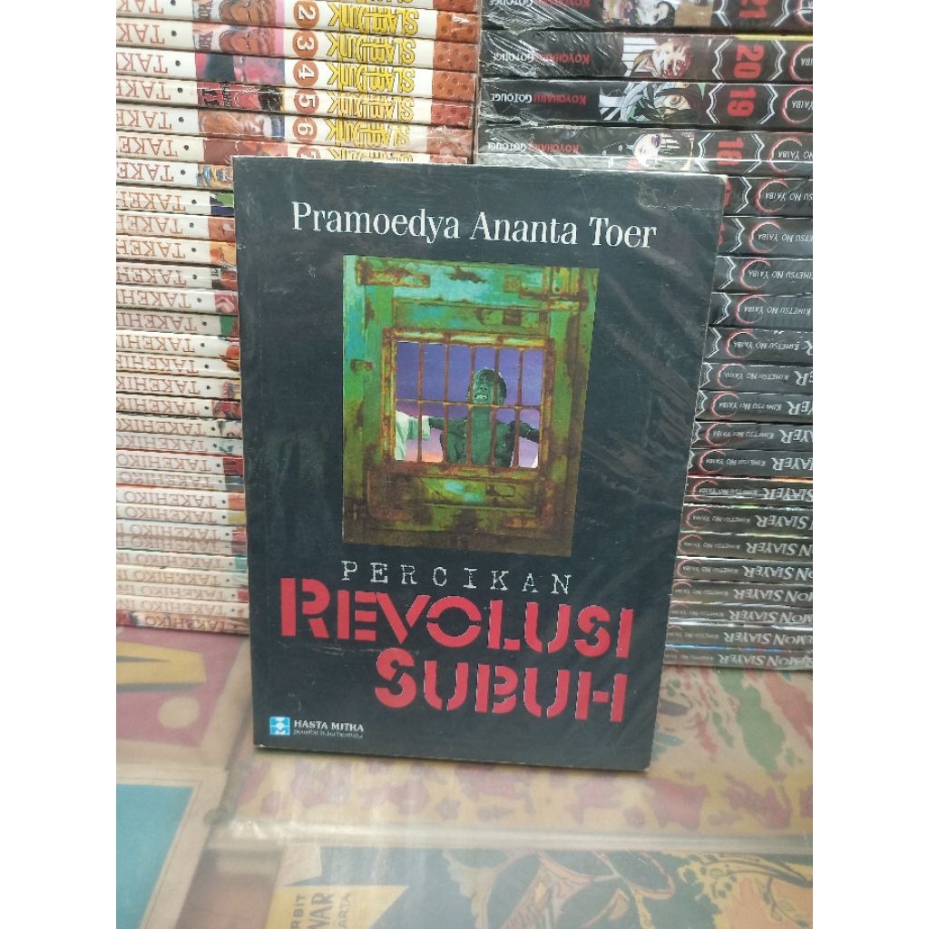 Pramoedya Ananta Toer percikan REVOLUSI SUBUH