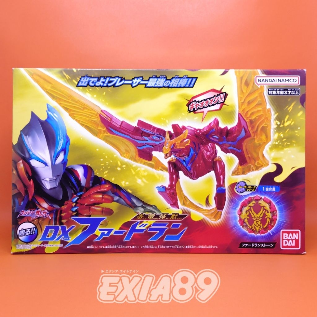 Ultraman Blazar DX Firdran (Fire Dragon Kaiju) Bandai