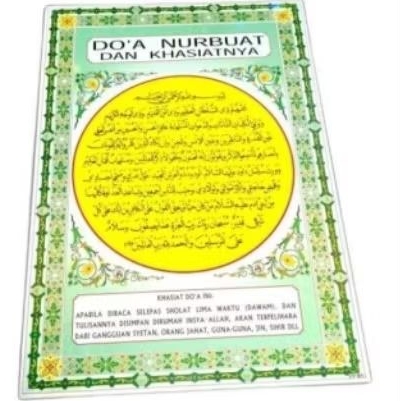poster doa nurbuat  dan khasiatnya