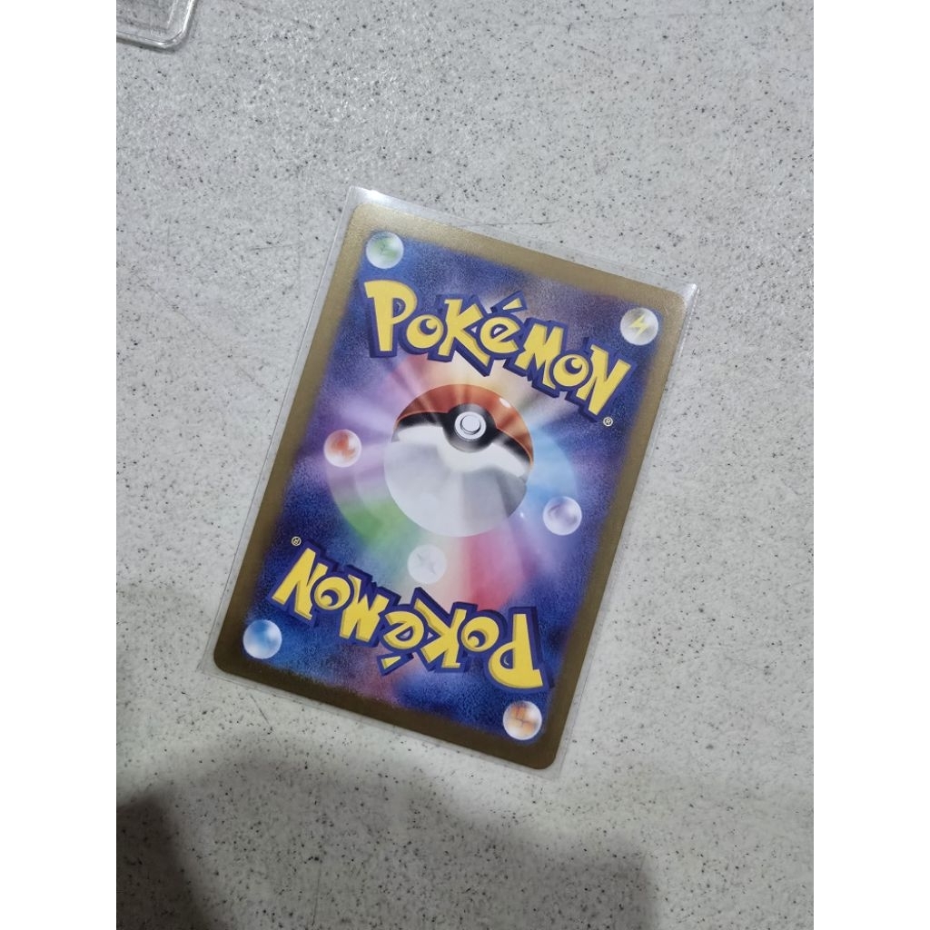 Litten AR Pokemon Cyber Judge