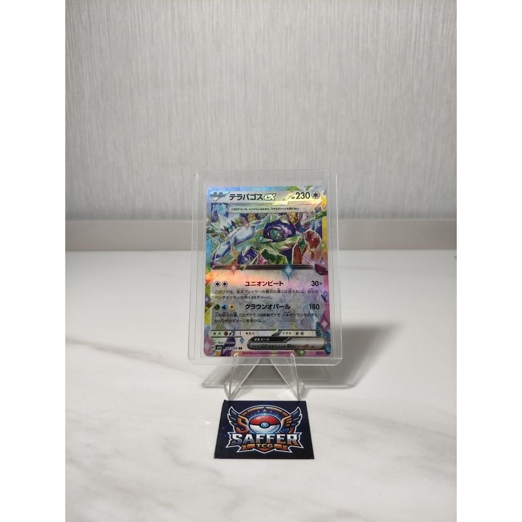Terapagos Ex #136 Japan