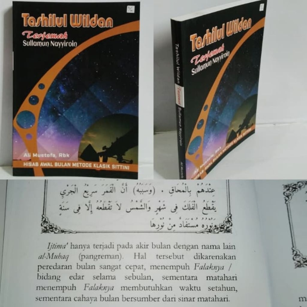KITAB FALAK TAShilul WILDAN