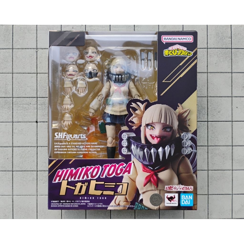 SHF Himiko Toga