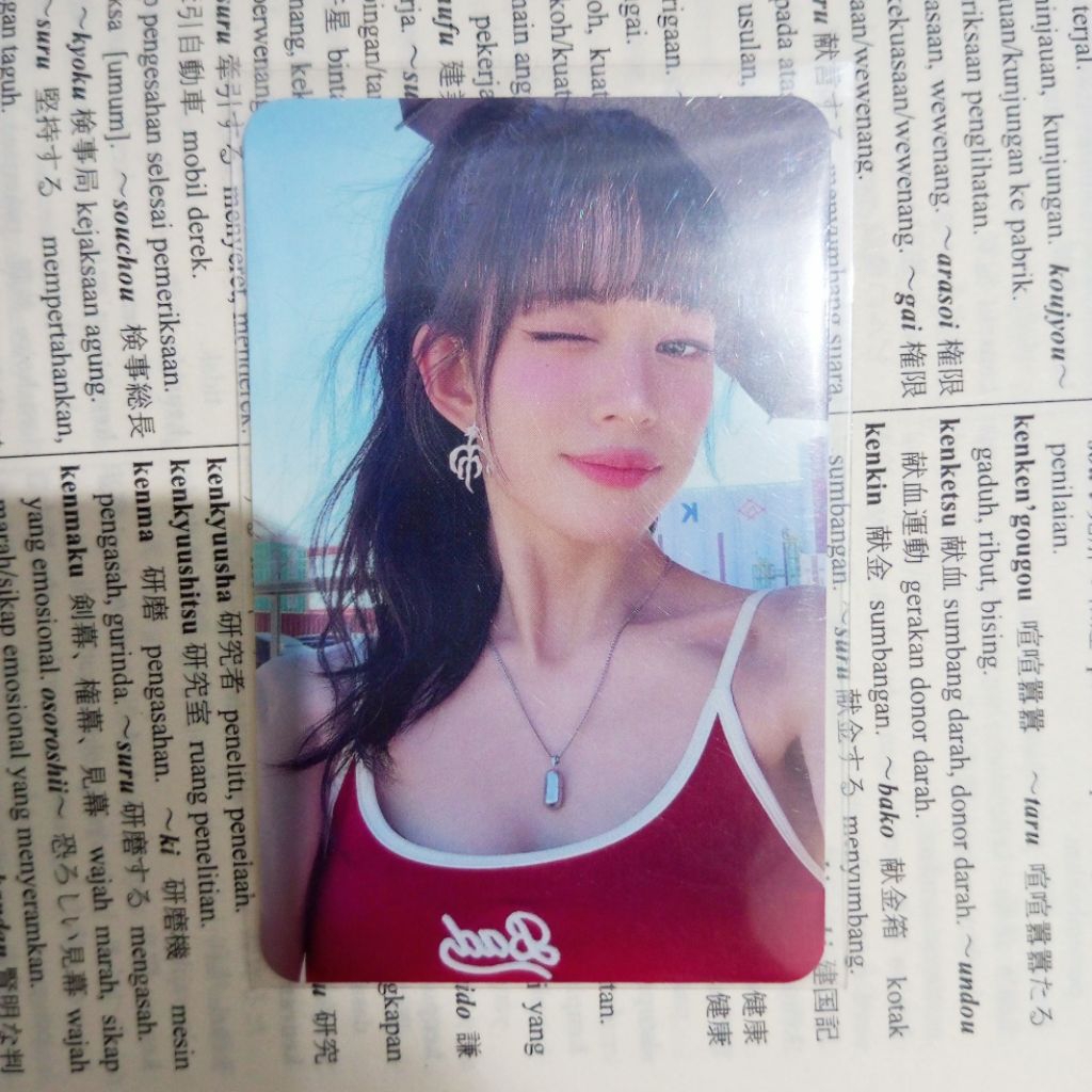 Photocard Official Supersonic Chaeyoung fromis_9