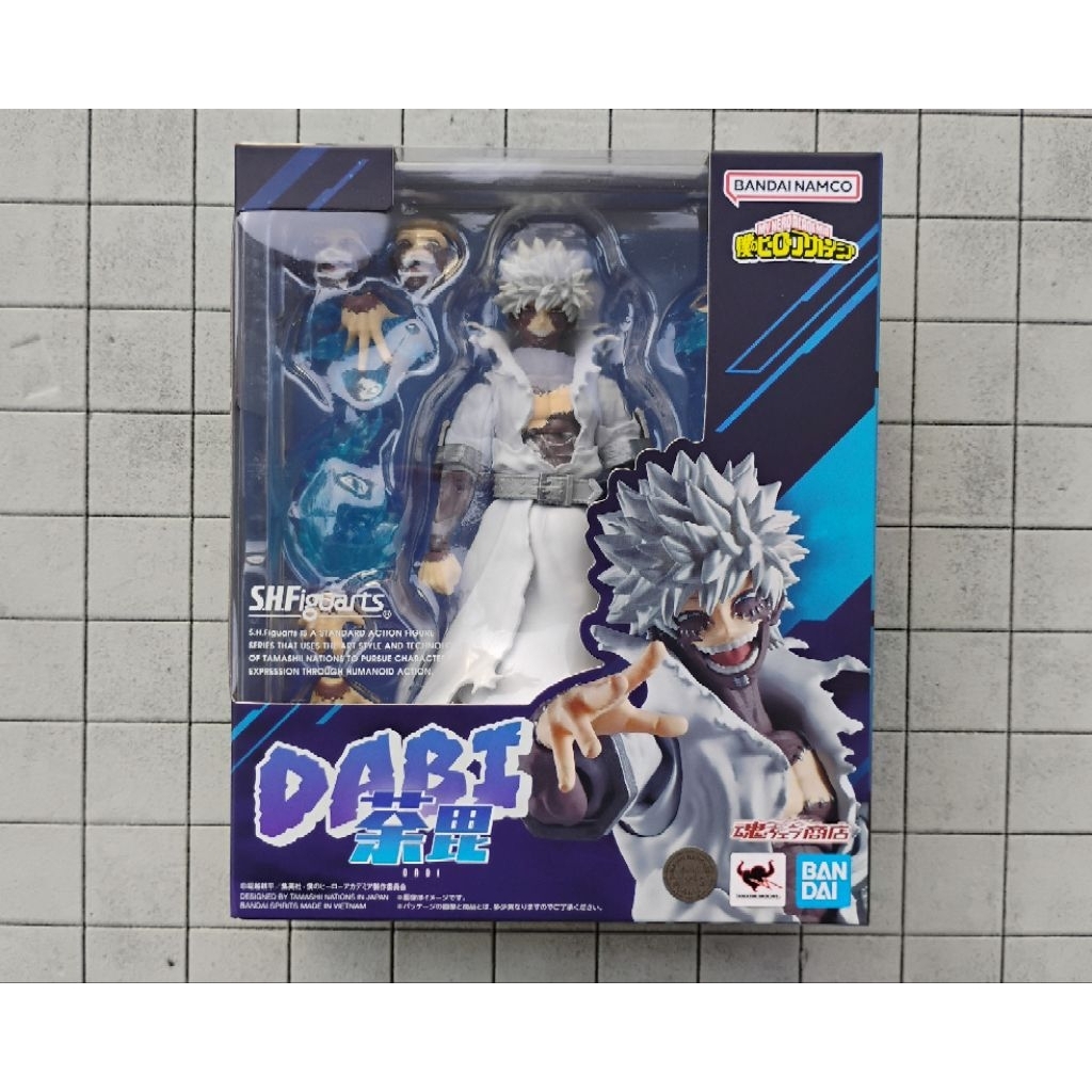 Shf Dabi