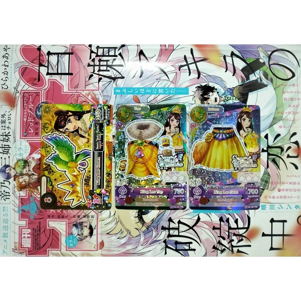Aikatsu Cards Spicy Ageha Premium King Leo Top King Leo Crown Ran Shibuki