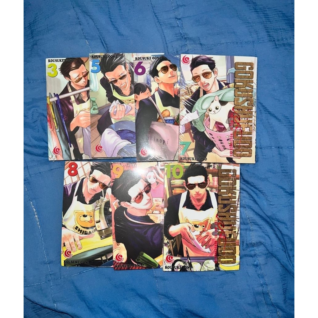 komik gokushufudo sealed