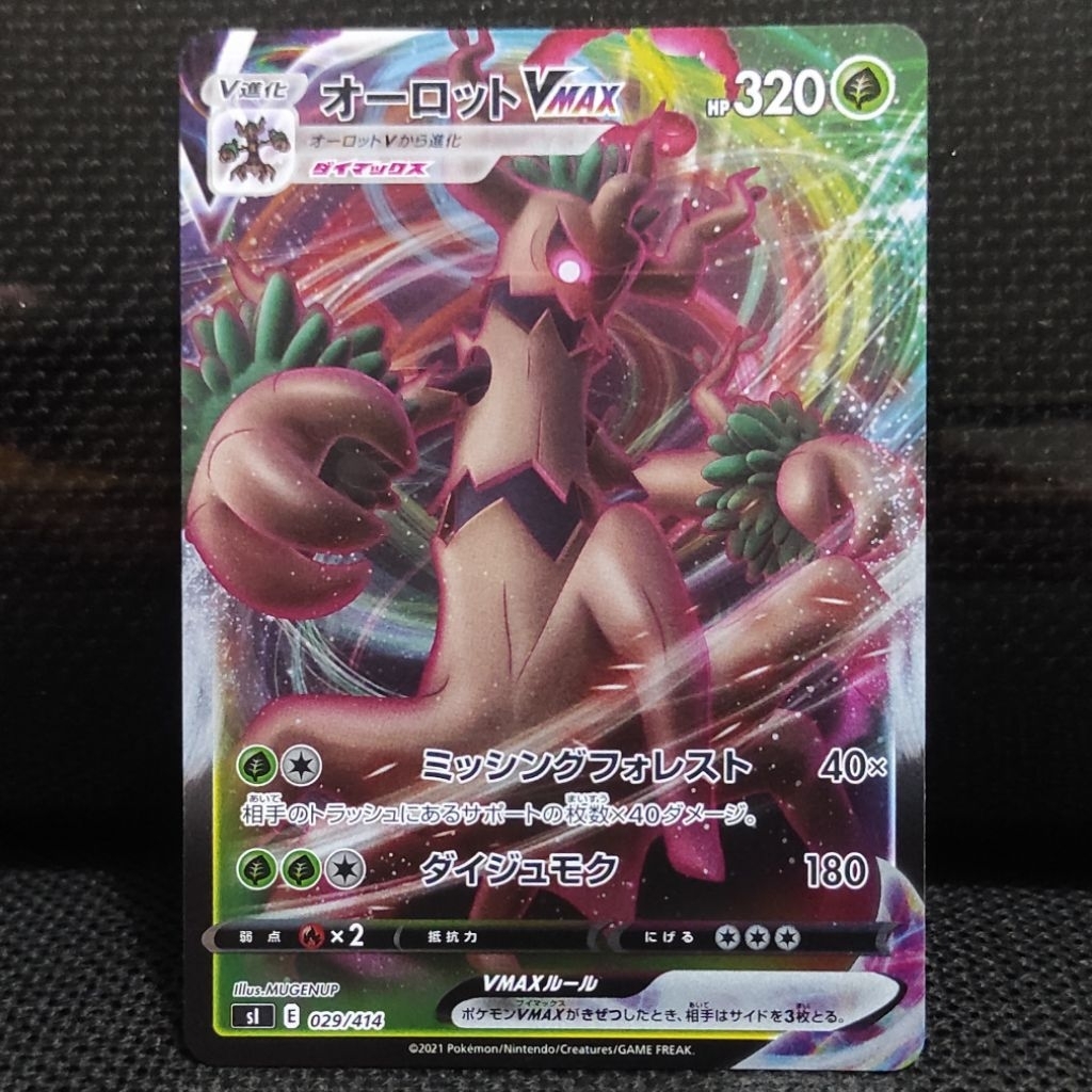Kartu Pokemon TCG Japan Jepang Trevenant VMax Foil Original NM