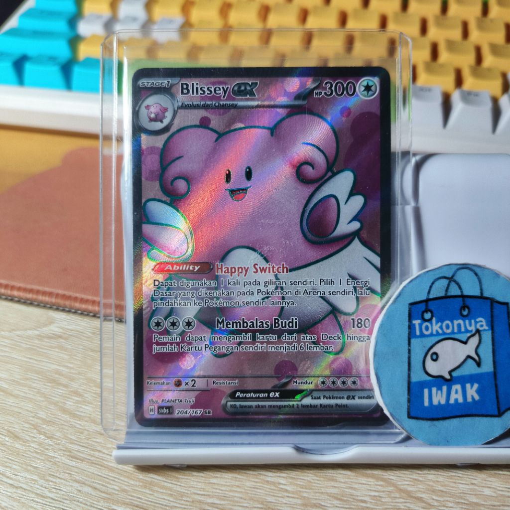 Blissey ex SR SV6S 204/167 POKEMON