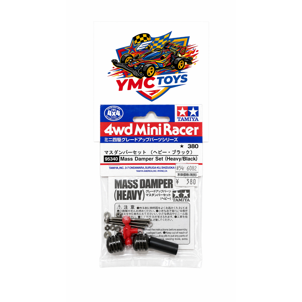 TAMIYA 95340 MASS DAMPER SET HEAVY BLACK