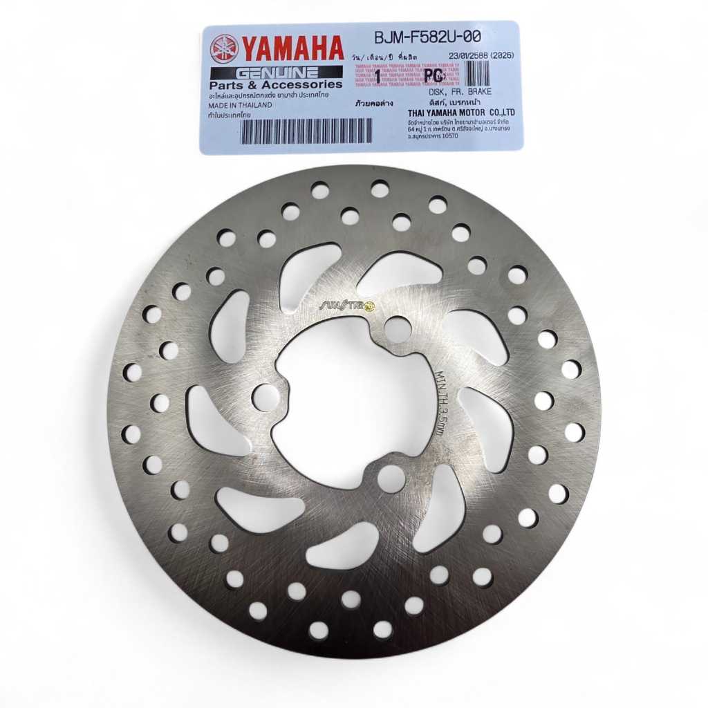 PIRINGAN CAKRAM DISK GRAN FILANO ORI THAILAND