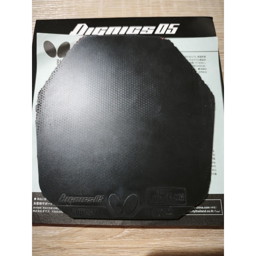 Dignics 05 Hitam Second Size Hexagonal