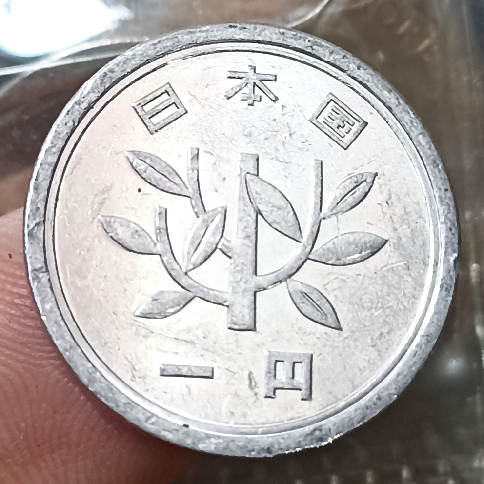 Koin Kuno Jepang 1 Yen - Showa
