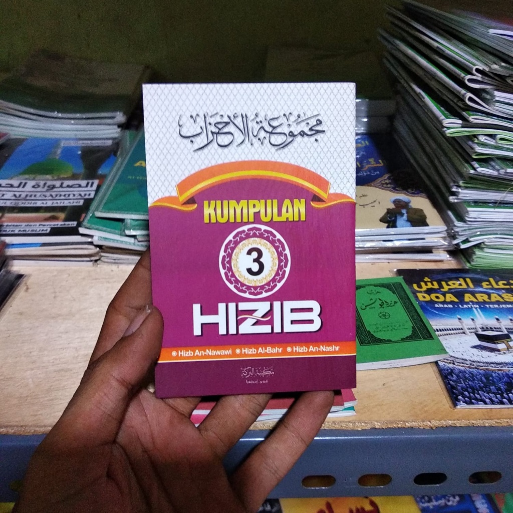BUKU KUMPULAN HIZIB MAJMUATUL AHZAB SAKU A7