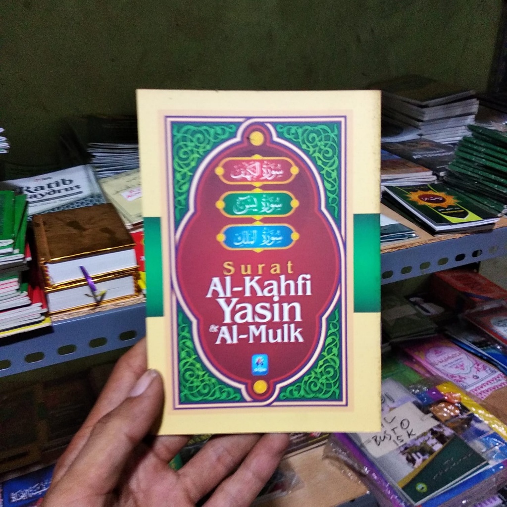BUKU MUSHAF AL KAHFI SAKU DISERTAI YASIN DAN AL MULK UKURAN A6