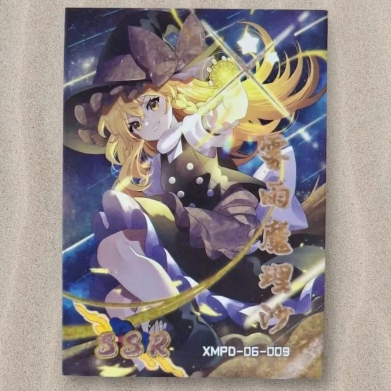 Kartu CCG Goddess Touhou Project Marisa Kirisame SSR 009