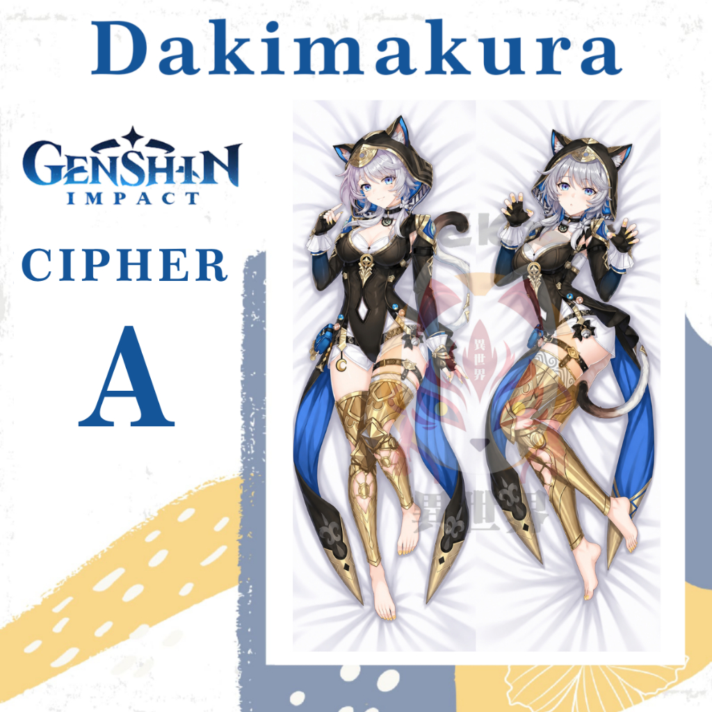 SARUNG BANTAL DAKIMAKURA GENSHIN IMPACT CIPHER