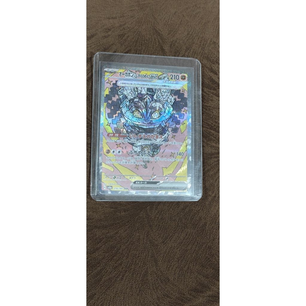 authentic pokemon TCG japan festival