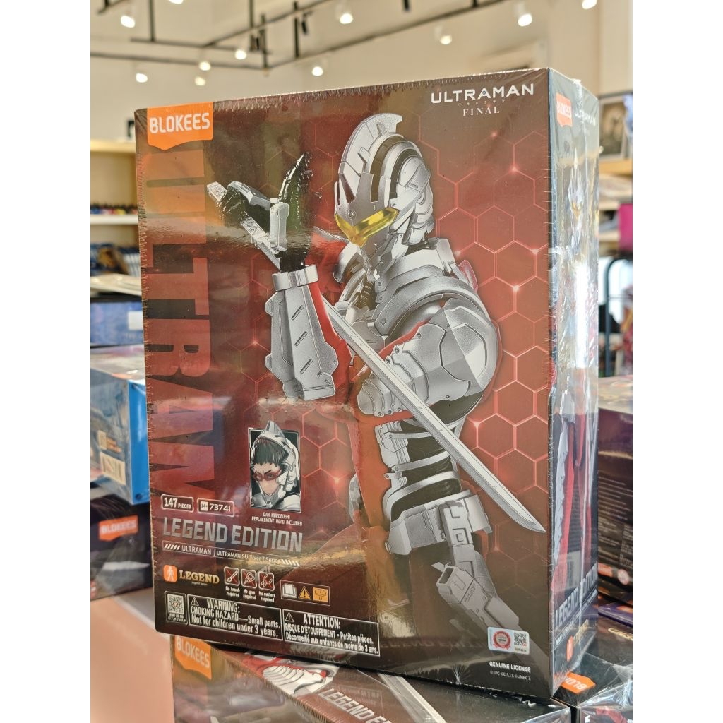 Ultraman Suit Ver.7 Legend Edition