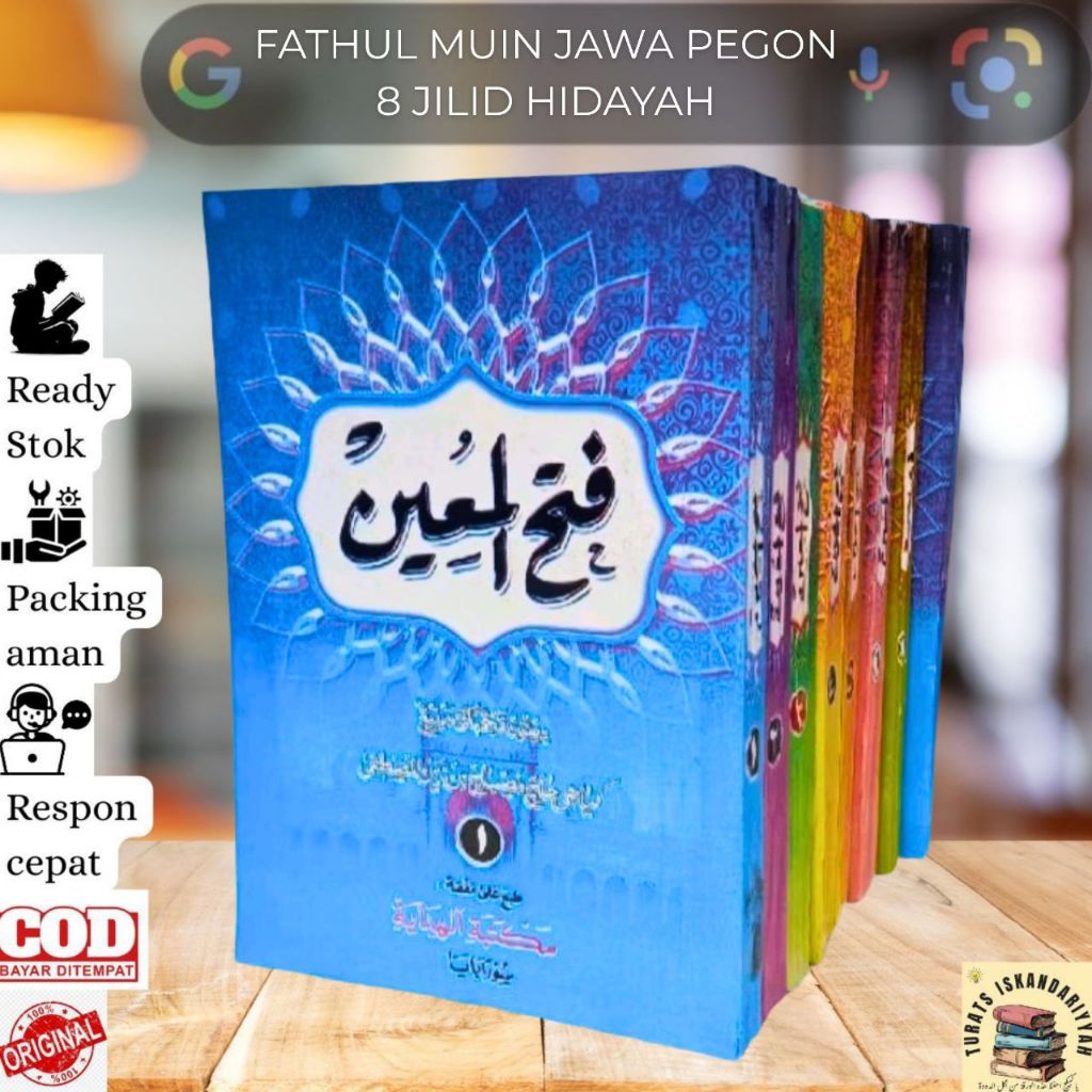 KITAB FATHUL MUIN JAWA PEGON HIDAYAH 8 JILID LENGKAP