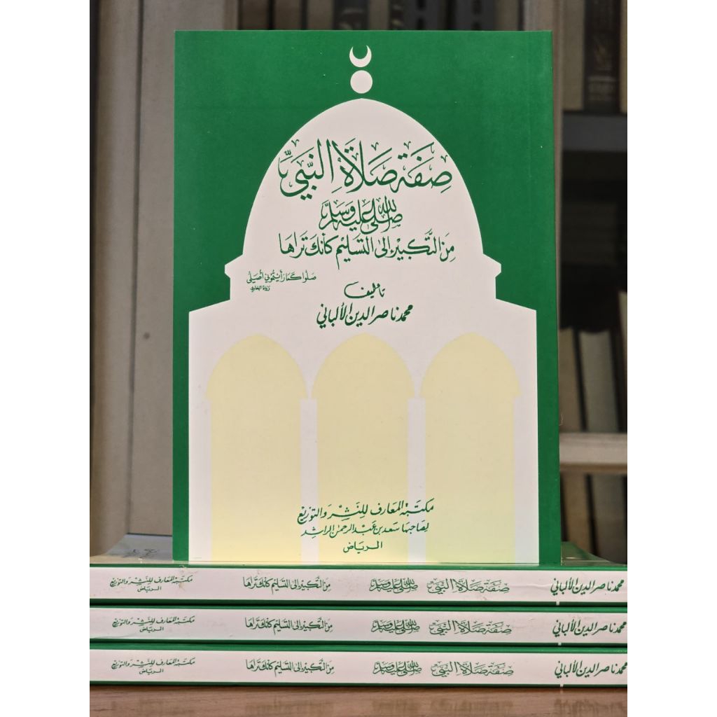 kitab sifatu sholatin nabi besar | sifat sholat nabi | sifat solat nabi