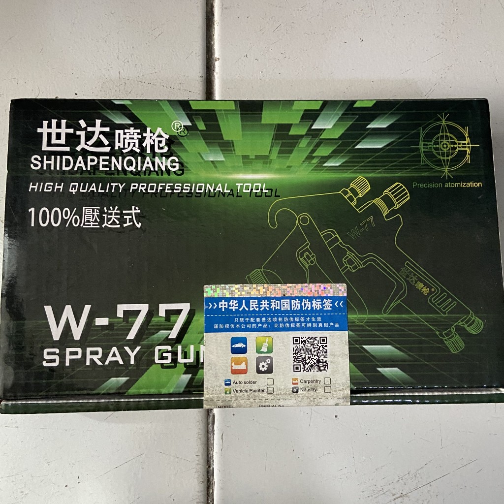 Spray Gun W-77 Shidapenqiang/Spray Gun