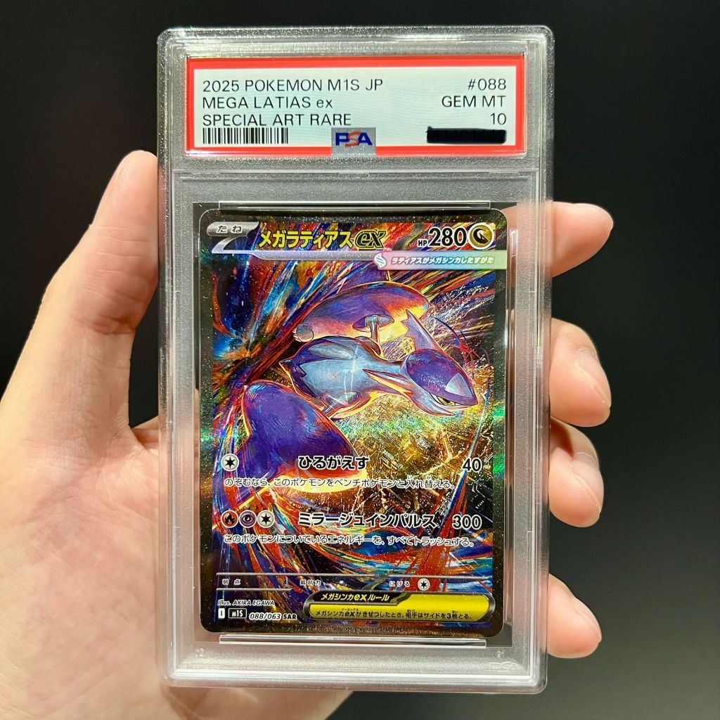 TCG MEGA LATIAS EX SAR PSA 10 TCG KARTU POKEMON SLAB JEPANG PSA10 JPN