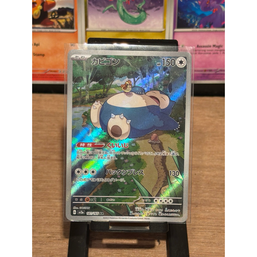 Snorlax sv2a 181/165 AR Jepang