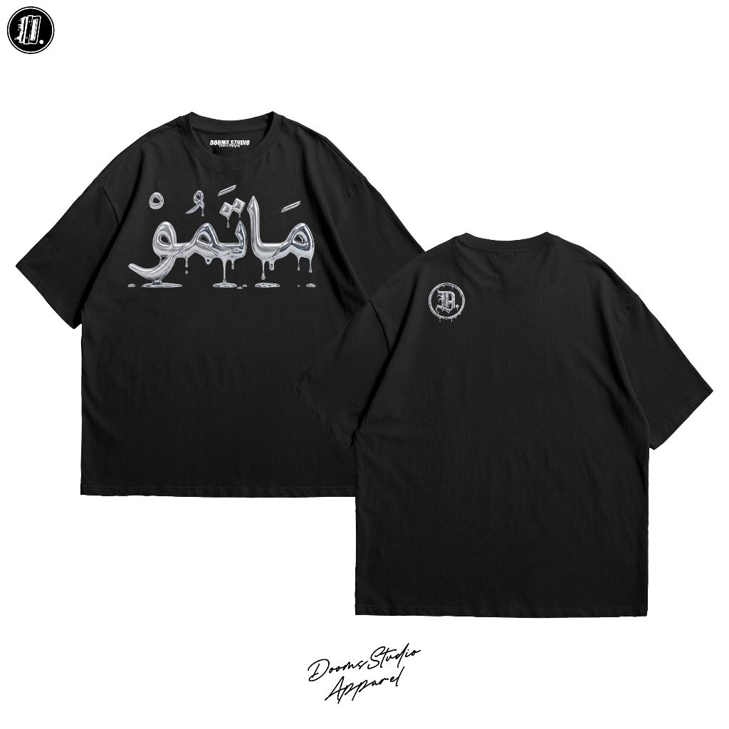 DMSTD KAOS TULISAN ARAB MATAMU // KAOS MATAMU // KAOS LAHFADZ ARAB
