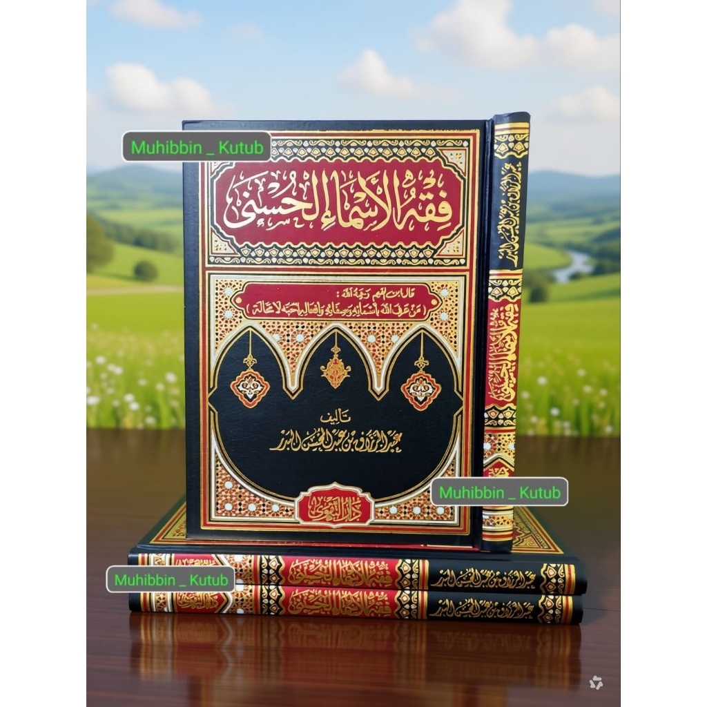 Fiqih Asmaul Husna ° Fiqhul Asmail Husna ° Darut Taqwa