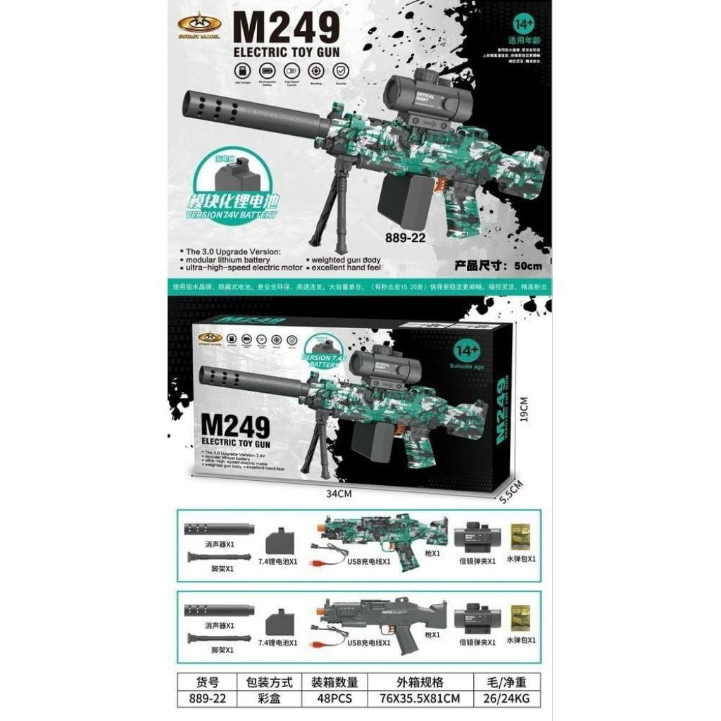 TERKOMPLIT mainan Tembakan Elektrik BTC-3040 UMP45 M16 mp7 dengan usb charger Baterai Lithium terbar