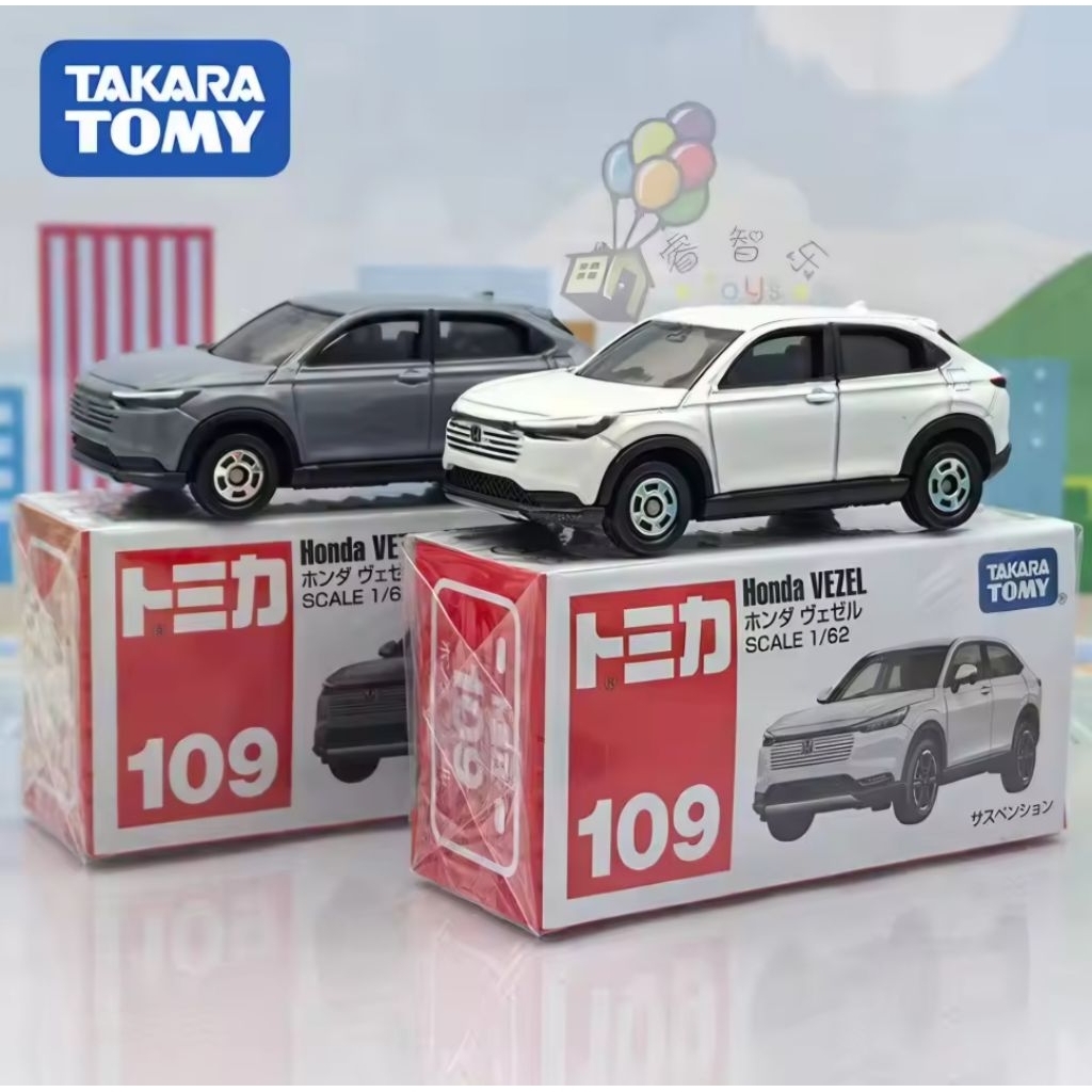 Mobil Mainan Diecast Honda Vezel Model 109