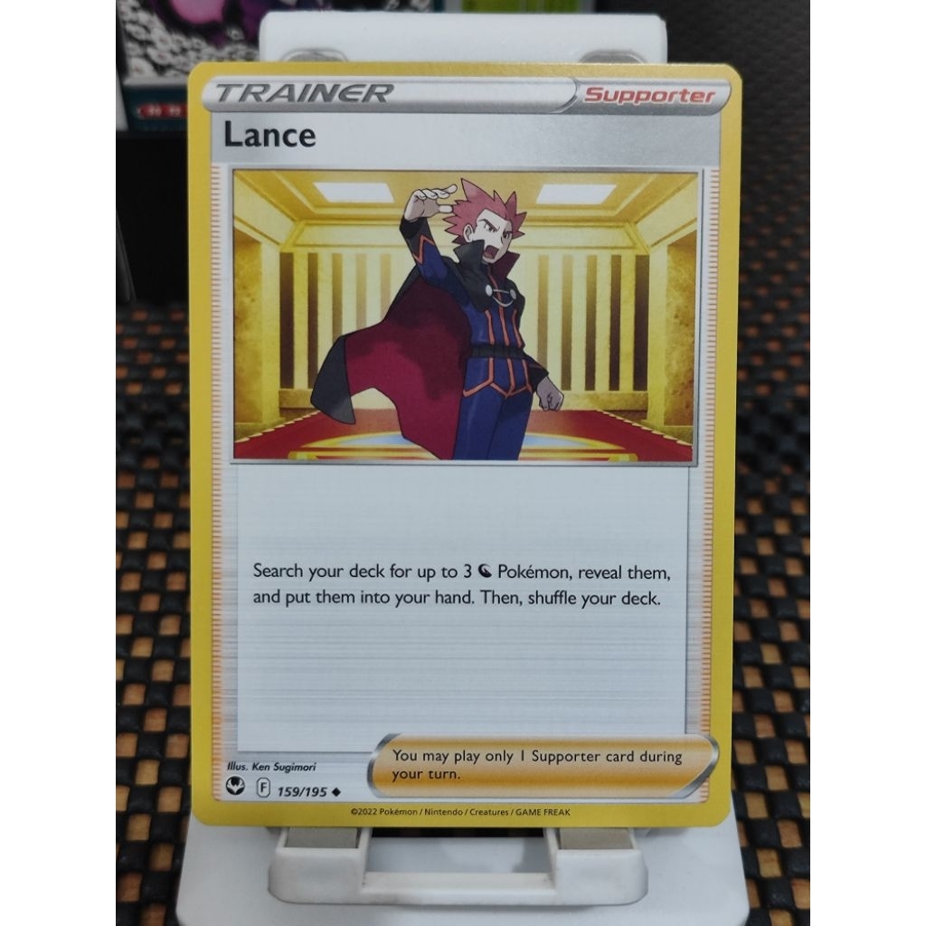 lance 159 / 195 Pokemon TCG EN Silver Tempest