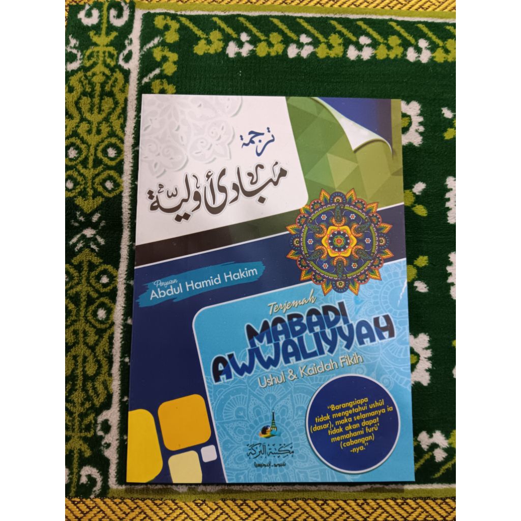 Terjemah Mabadi awwaliyah