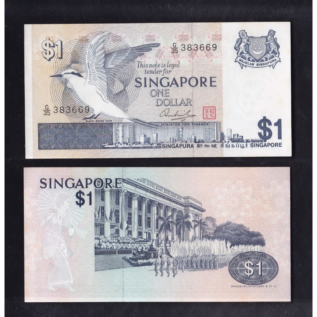 Uang kertas asing Singapura 'Bird Series' - 1 Dollar tahun 1976