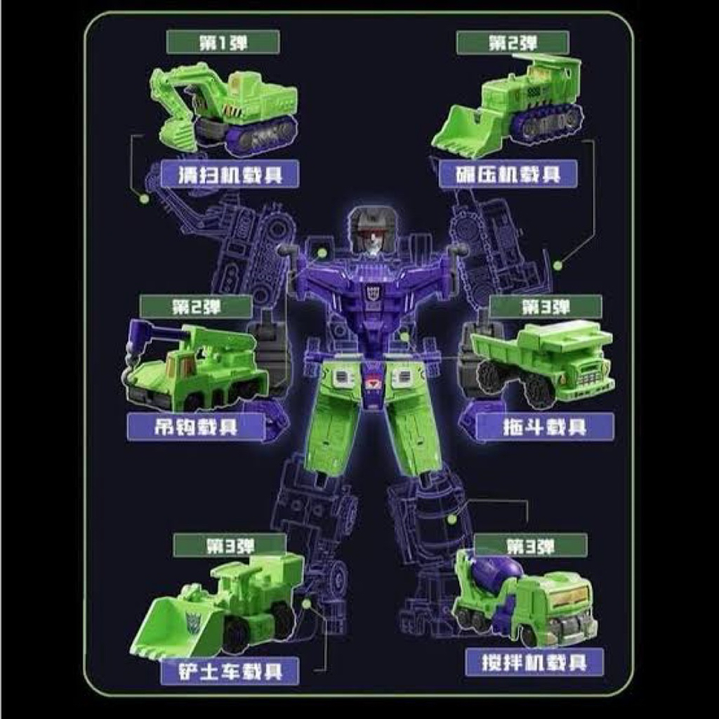 Blokees Combiner Devastator