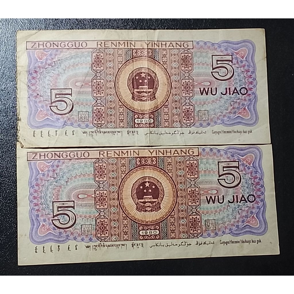 uang asing yinhang 5 jiao 2 lembar p3528