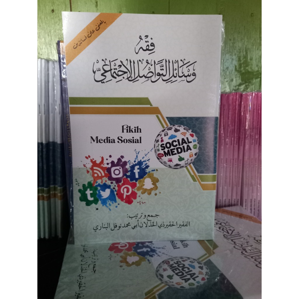 KITAB FIKIH MEDIA SOSIAL (SOSMED) / KITAB FIQIH MEDIA SOSIAL (SOSMED)