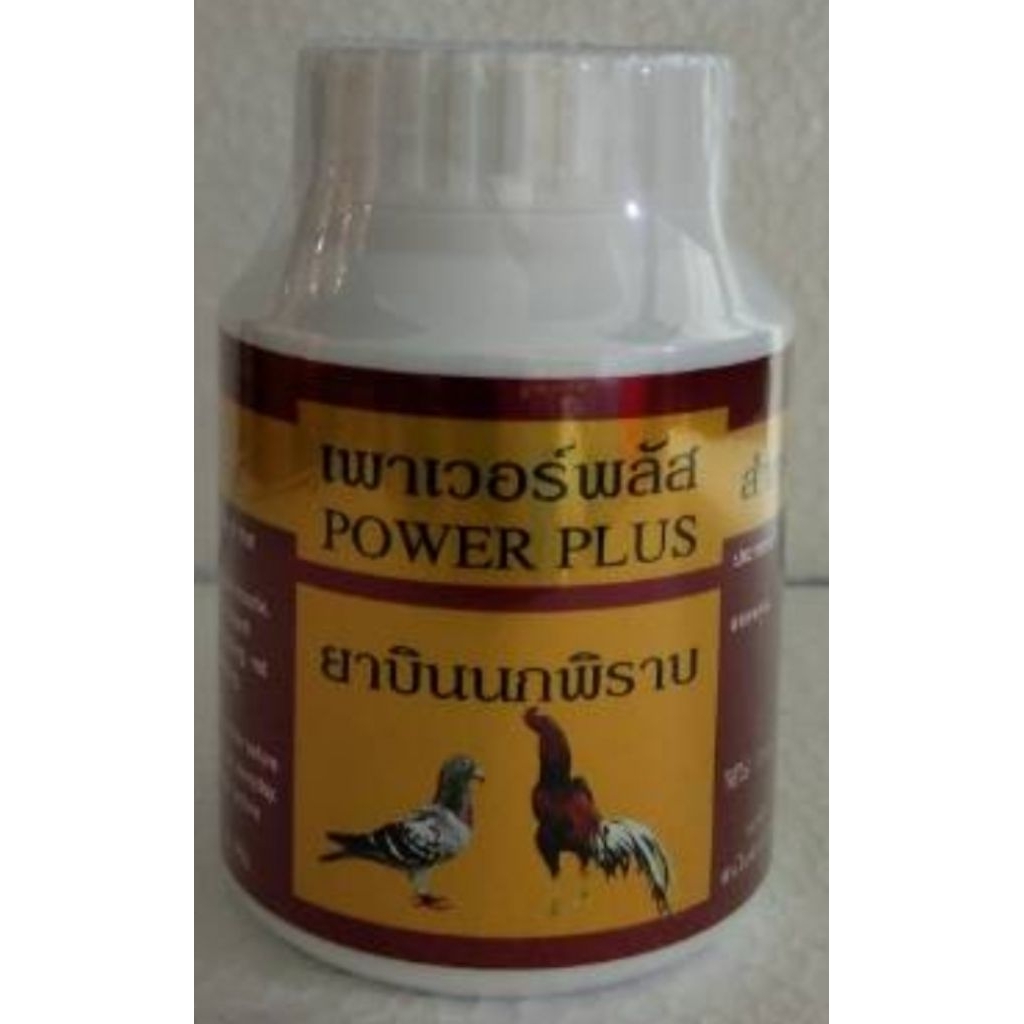 Power plus obat stamina ayam unggas