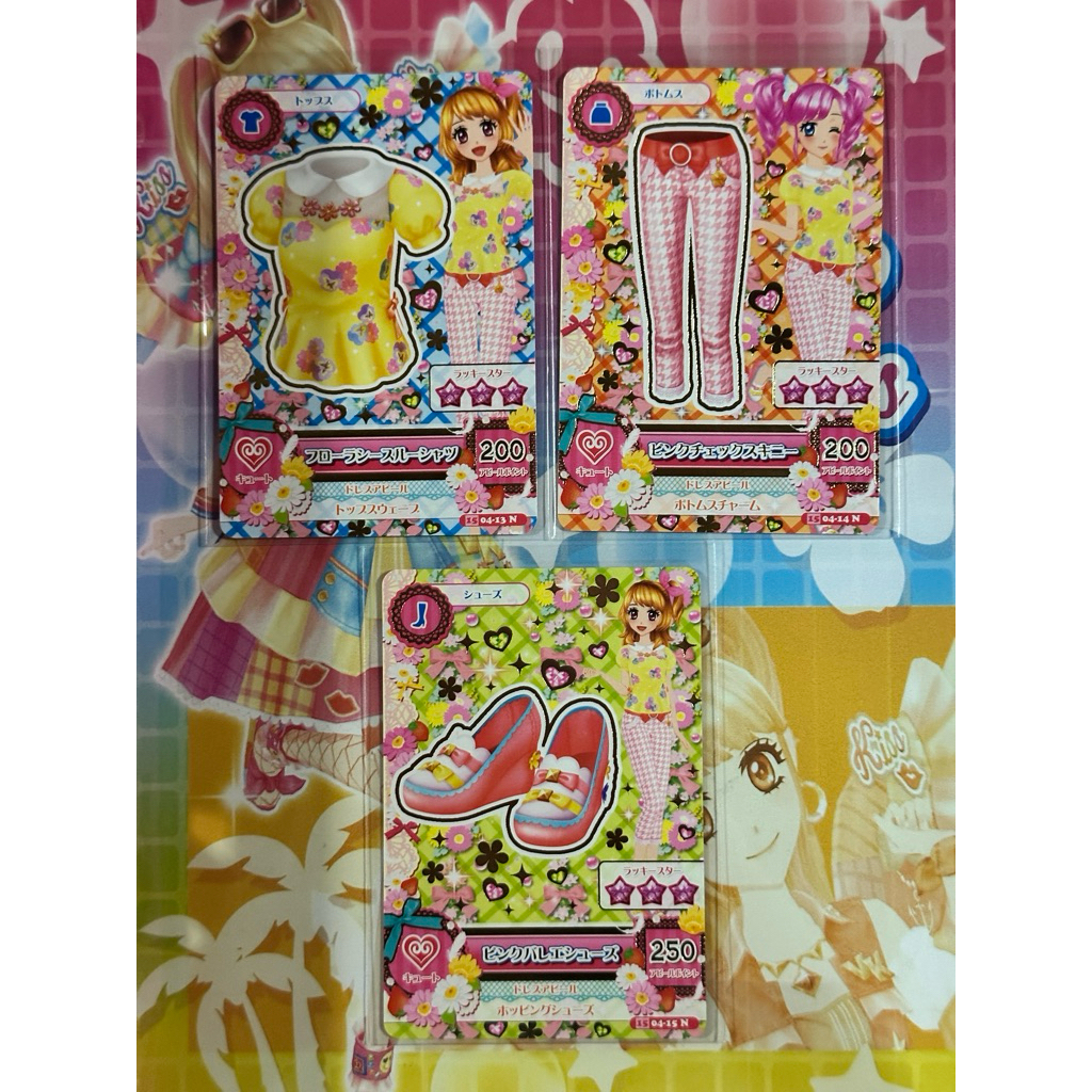 (Normal) Kartu Aikatsu Official Japan Akari Ozora Madoka Amahane Flora Shirt-Pink Pants-Pink Ballet 