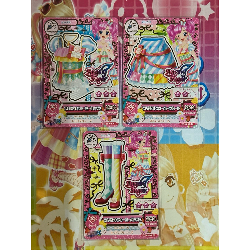 (Normal) Kartu Aikatsu Official Japan Madoka Amahane Present For You Top-Skirt-Pumps Set