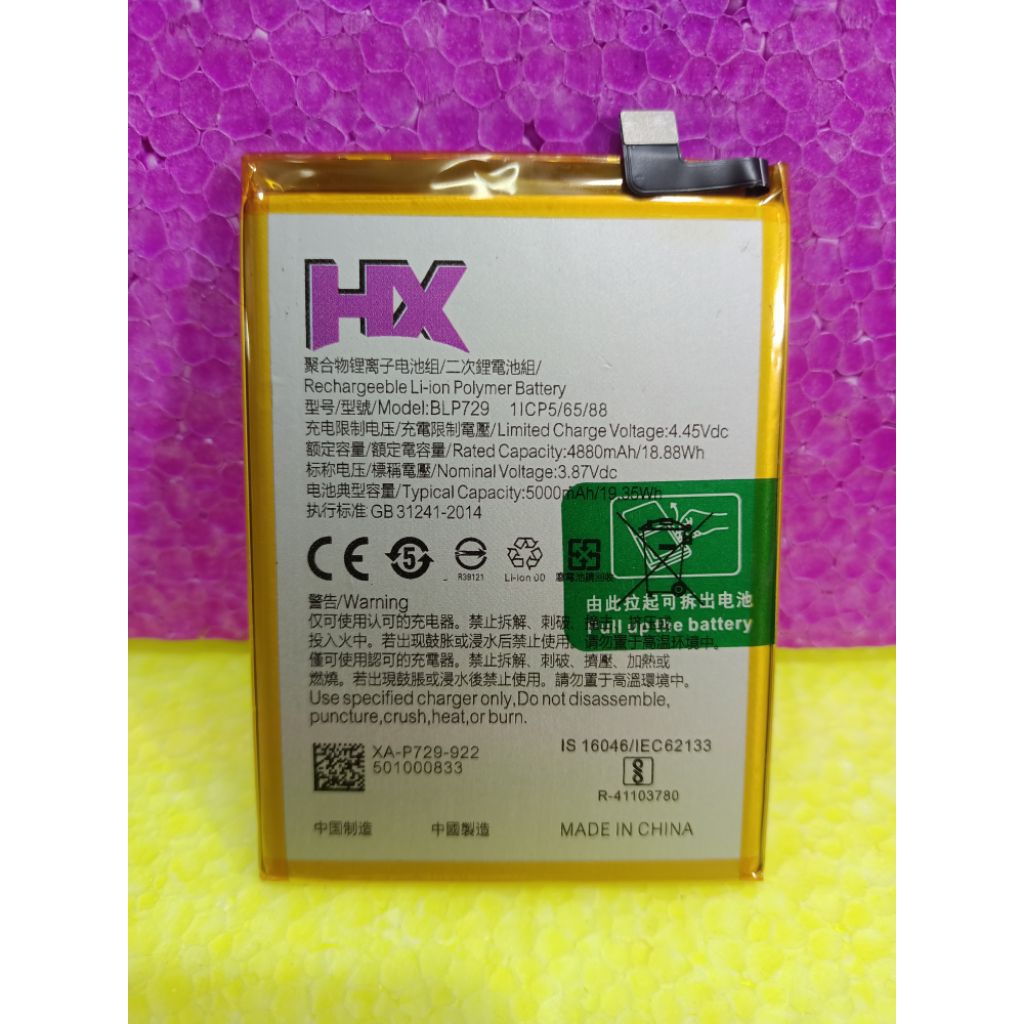Baterai Realme 5i, C3, C11 Original